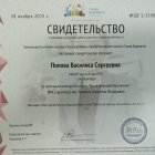 WhatsApp Image 2025-12-03 at 14.jpeg